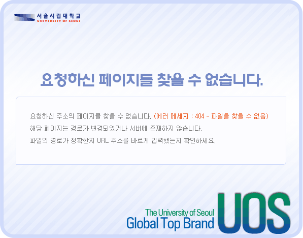 ��û�Ͻ� �������� ã�� �� �����ϴ�.